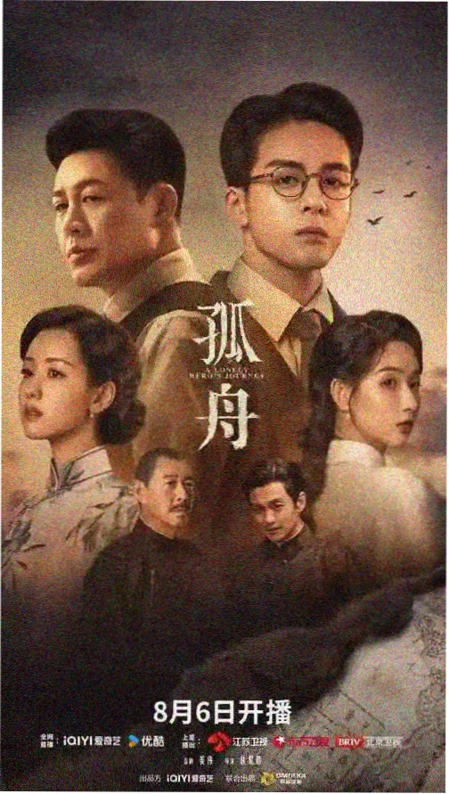 潮汐邮件封面：琥珀色灯下的信件与海图