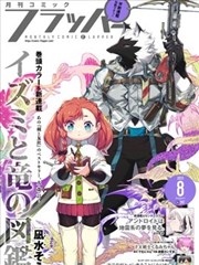 合唱团低声部封面：排练厅谱架与麦克风